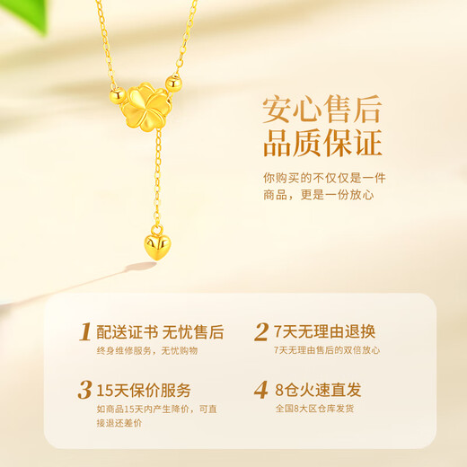 Lao Fengxiang four-leaf clover gold necklace women's pure gold 2025 new pendant wedding anniversary gift for girlfriend and wife's birthday pure gold four-leaf clover pendant + free S925 chain