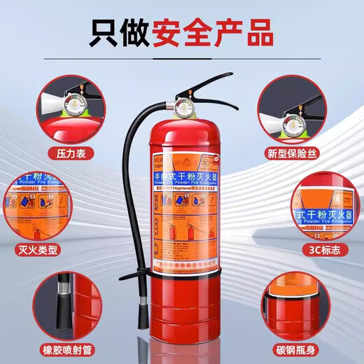 海啸TSUNAMI灭火器4公斤干粉手提式商铺用家用车用店用12358kg消防器材 5kg 干粉 5kg灭火器2个+配