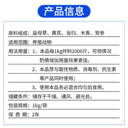 Tocopherol Veterinary VE Vitamin E Powder Pig, Cattle, Sheep and Poultry Reproduction and Development Powder Stand-by Feed Additive Tocopherol 1000g/bag