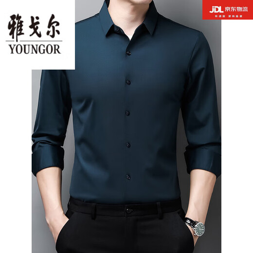PDG Yageor Flagship Store Officiel Store Flagship sans trace Shirt à manches longues pour hommes Spring et automne d'âge moyen Nouvelle entreprise Casual High Elastic 9928 sur Cyan XL 175 Recommandé 135-150jin [Jin est égal à 0,5 kg]