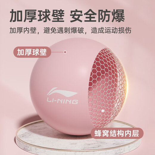 Li Ning Pelvic Floor Muscle Yoga Ball Pilates Small Ball Octopus Pregnant Women Fitness Training Mini 25cm Hip Balance Female Pink 25CM Comes with Air Tube + Ball Plug Explosion-proof