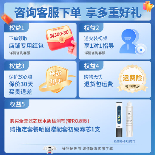 
Clean Family Suitable Midea Water Dispenser Filter Cell NF Nanofiltration Series JL/JR/JD1056S/1059S/1355S/1255S NF Filter Cell