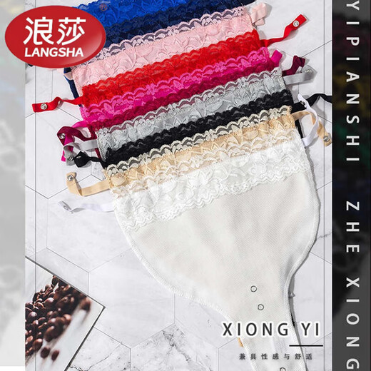 LangSha (LangSha) one-piece large size bra bra, anti-exposure bra bra, seamless bra bra bottoming low collar cover, wine red XL 24cm with lace