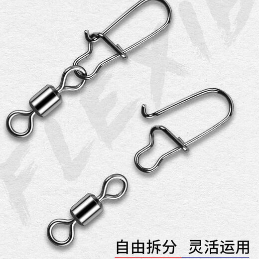 Zailu eight-character ring strong pull lure pin rotating quick opening fishing eight-character ring connector fishing gear and supplies 0 50 pieces box