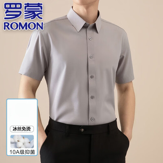 Romon High-End Light Luxury Ice Seide Traaceless kurzärmeliges Hemd für Männer im Sommer Dünnes High-End-Business Casual Elastic-Hemd für Männer 752-686-Grau Blau 38 (90-110Jin [Jin ist gleich 0,5 kg])