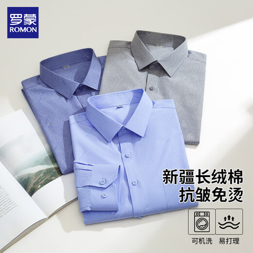 Romon Shirt Men's Light Business Casual Camiseta de manga larga Color sólido Impresión Sin camisa de hierro Desgaste formal 5303 41