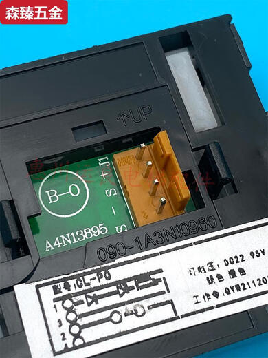 蓝彩何日立电梯配件按钮C-O橙色橙光A4N13895不锈钢按钮外呼楼层按键 非标按钮1个带字母