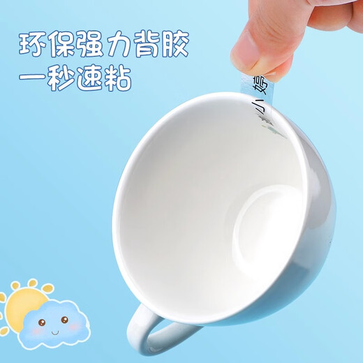 美销宝 MESIBO幼儿园姓名贴定制宝宝名字贴纸防水防撕小朋友准备入园用品儿童自粘水杯贴打印小学生班级电话标签 卡通透明名字贴+英文【60枚】（下单-备注） 无规格