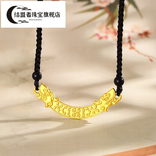 Allied Gold Pendant Pure Gold 999 Chinese Zodiac Dragon National Tide Embossed Double Dragon Gold Pendant for Men and Women Year of the Dragon Gift Embossed Double Dragon Pendant 3.9g