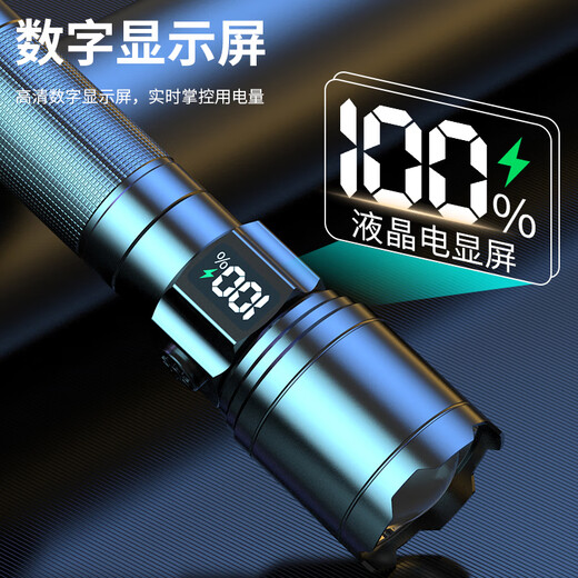 Super bright flashlight strong light charging outdoor laser mini portable white multi-function long-range shot Supreme version [G9900 white] LCD electric display