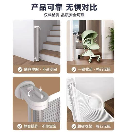 Papa Hot Papa's Safety Gate Fence escaleras de barra de barra de una valla retráctil plegable valla telescópica Atenas White-150cm [puntuable/adhesivo pegajoso]