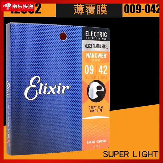elixir伊利克斯 Nanoweb 电吉他弦 覆膜琴弦 12052 12002 12102 19077(010-052)无触感覆膜
