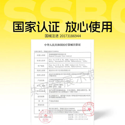 Jasperbond delayed condom for men, extraordinary long-lasting anti-ultra-thin premature ejaculation sensitive lock semen delay time no ejaculation 003 cost-effective long-lasting combination of 20 pieces