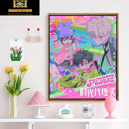 帝世时光代理人diy数字油画手工填充色程小时陆光乔苓动漫人物油彩画 gx4882 30*40cm实木内框+画笔颜料