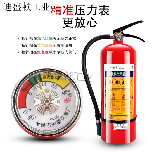 
Liansu Fire Extinguisher 4kg portable car home commercial property warehouse 12358 Jin [Jin equals 0.5 kg] fire box Liansu 5Kg set two fire extinguishers +