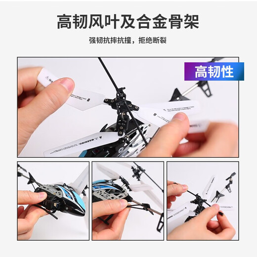 Haoqian Children's Remote Control Aircraft Alloy Alloy Drone Helicopter Boy Toys Children's Day Gift Large Fantasy Blue [Break-éviter + Double Electric High-Quick + Alloy