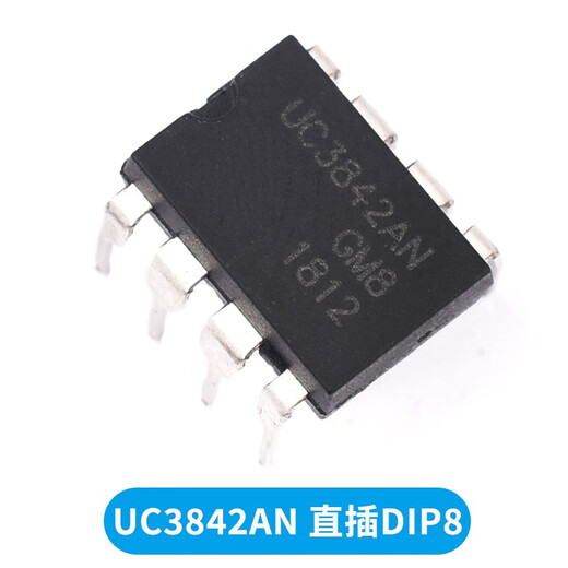 UC3842AN 3843/3845B/2844A/2845BN current mode PWM pulse width modulator chip IC UC3842AN plug-in DIP8 No Specifications