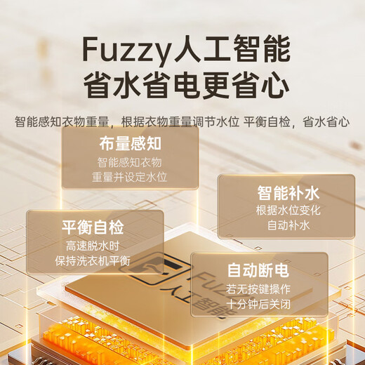 Panasonic White Moonlight No Bending 4.0 Light Edition Fully Automatic Household Pulsator Washing Machine 10KG Antibacterial and Mite Removal Smart Bucket Self-Cleaning XQB100-8UF1