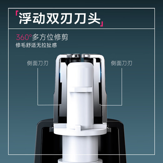 Beici H3 Electric Nose Hair Trimmer Rechargeable Shaver Men's Nose Cleaner Shaving Nose Hair Gift Birthday Gift Type-C Rechargeable