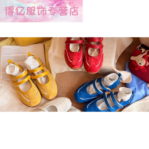 
MR.DEBAO/Ms. Bao 2025 new versatile side empty Velcro frosted leather casual Mary Jane shoes 7800-1585M red 35