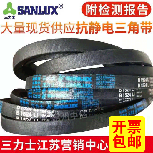 Sanlix Sanlux Sanlix Triangle Gürtel D-Belt-Antriebsgürtel D3400D3404D3429D3450D3454D3500D3505 D3886