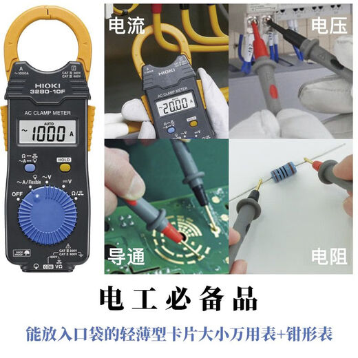 XMSJHIOI 3280-10F/70F digital clamp meter multimeter cm3289 clamp ammeter 3288-20 CM3291