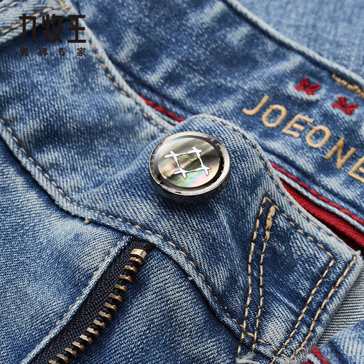 
JOEONE [Counter 02-Silk] Summer thin, refreshing, breathable, comfortable and skin-friendly jeans in the mall, light blue slim-Ice Tiansi JJ1E15122 S Waist circumference 2.46 feet = 82 cm