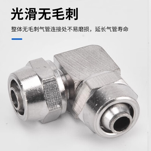 Copper nickel-plated quick-twist connector PU straight-through PV right-angle PG variable diameter direct tracheal lock female type PU8PG8-6/ 6-4 PV4