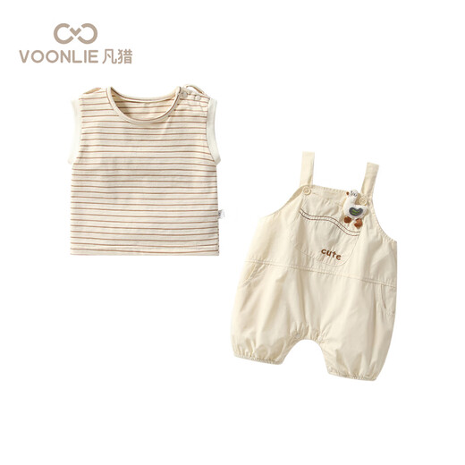 Fanliboy Salles Suit Summer 2025 Nouveaux vêtements à la mode bébé Baby Two-Pice Set Summer Beige 90 cm