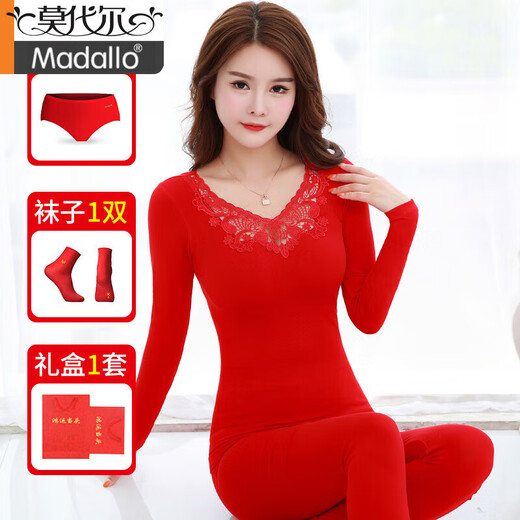 Modal's Zodiac Year Automne Suit pour un pantalon d'automne fixé pour la mariée du zodiaque de la mariée Marié Corps de beauté Slim Base Big Red Thermal Underwear 9905 Big Red One Size (recommandé 80-130 Jin [Jin est égal à 0,5 kg]))