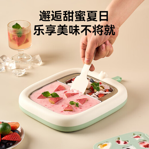 Xiaobeixiong (xiaobeixiong) fried yogurt machine for household small multi-functional ice frying machine for children DIY plug-in ice cream artifact [Asakusa Green] plug-in model (send 2 ice frying + mold)