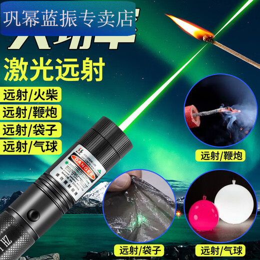 美克杰大功率激光笔可充电镭射灯绿光远射售楼沙盘教鞭指示笔激光手电筒 绿光2电一充9900容量【送满天星 升级-铜灯芯(白天也能看见)