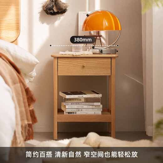 Original element solid wood bedside table modern minimalist bedroom storage cabinet Nordic oak storage side cabinet 1 drawer 1 compartment A5023