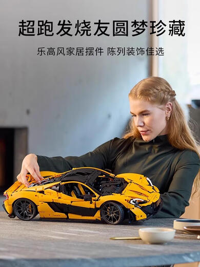 Mechanical Group Series 42172 McLaren P1 Racing de autos deportivos Asamblea de adultos Bloques de construcción Regalo 42172 McLaren P1 Sports Car Racing 18 años +3893