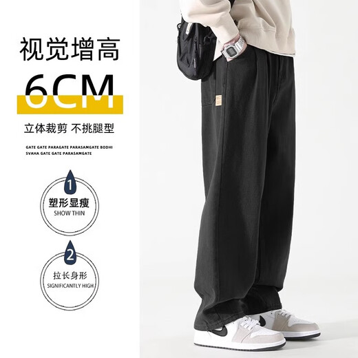 JEEP SPIRIT正品吉普高端休闲裤男2025夏季薄款宽松裤子直筒男裤春秋裤子男 9208黑色常规 3XL 码