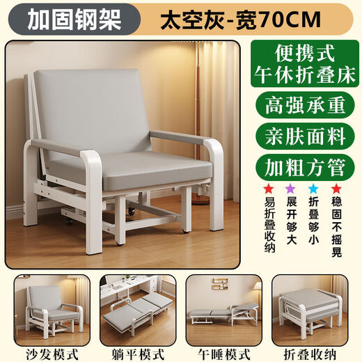 Wen Minxuan-Sofa-Bett-Klappbett integriert und doppelt 2025 Neue kleine Wohnung Single Multifunktionsbett hellgrau 70 cm breit [hoher elastischer Schwamm]