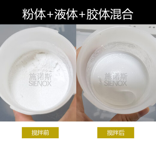 Вакуумный смеситель для дегазации SIENOX, двойной планетарный центробежный высокоскоростной гомогенизатор, смешивание и дегазация суспензии лабораторной клеевой паяльной пасты, отложение, вакуумный смеситель для дегазации, отложение