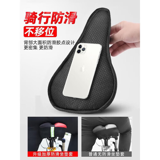 适用捷安特自行车坐垫超软atx620/660/720/830/810山地车座垫鞍 防水加厚硅胶+记忆棉黑白