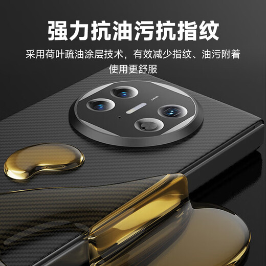 0度适用华为x5手机壳mateX5典藏版保护套MagSafe磁吸凯夫拉纹理碳纤维纹折叠屏翻盖式防摔保护镜头 磁吸凯夫拉手机壳-黑色600D 华为 Mate X5/典藏版