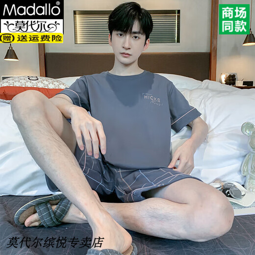 Modal 80-220jin [Jin entspricht 0,5 kg] Big Children Pyjamas Jungen Sommer kurzärmelige Baumwolle Teenager Mittelschüler große Jungen