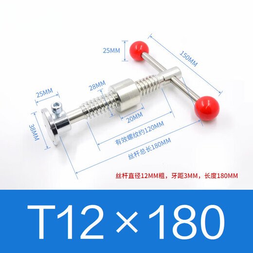 XMSJT-Schraubenscheibe Set Trapezoidaler Schraube Werkzeugbehandlung Trapezoidalschraube Holzbearbeitungsmaschinerie Handkranker Schraubevorrichtung verzinkter Gerät T12200
