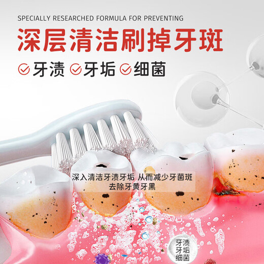 Colongon英国进口宝宝儿童牙膏3-6-12岁专效防蛀固齿含氟牙膏牙龈护理50g