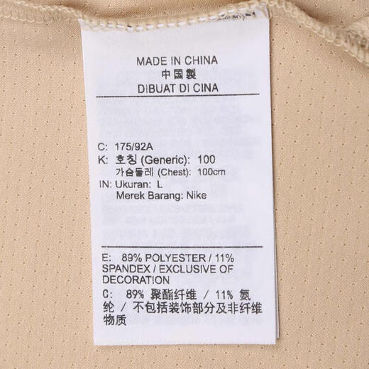 Nike nike [大发发] hommes comme m nkct df advtg polot shirt fz6908-126 xl