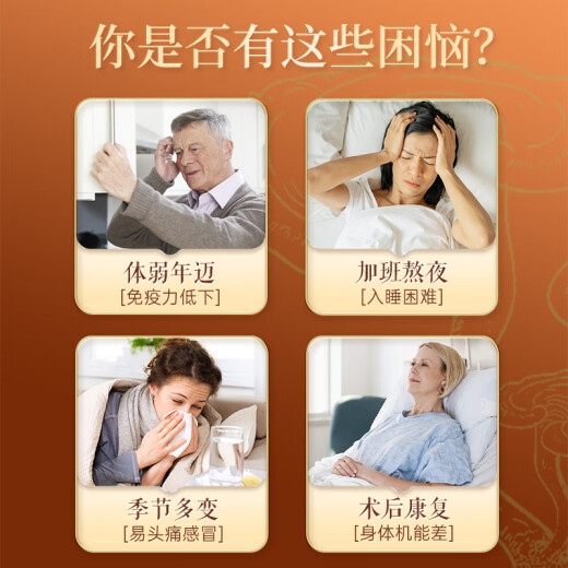 
Beijing Tongrentang Ganoderma lucidum spore powder spore powder breaks the wall to enhance immunity Ganoderma lucidum spore powder middle-aged and elderly gifts for elders. Broken wall Ganoderma lucidum spore powder capsules 6 boxes