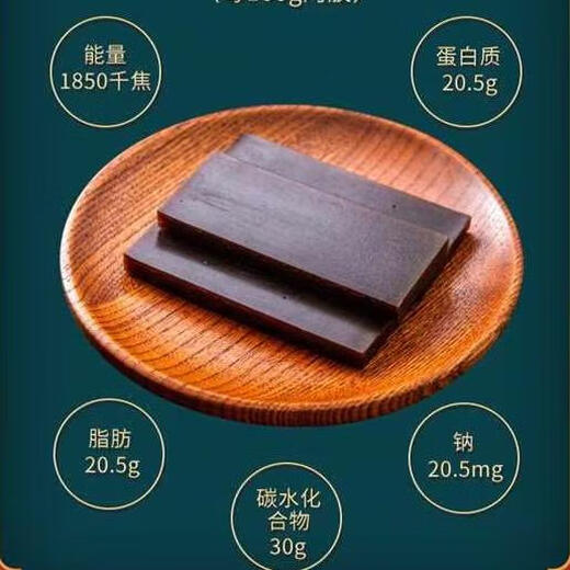 华世丹阿胶铁口服液改善贫血女人补血补气送妈妈送长辈送礼 三盒装