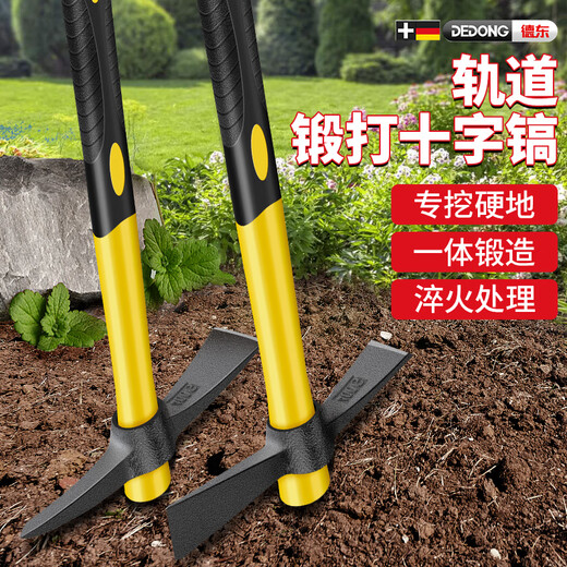 German Japanese pickaxe, hoe, pickaxe, cross pick, iron pickaxe, steel pickaxe, bamboo shoot digging pickaxe, two-purpose all-in-one