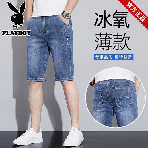 Playboy Brand Men's Denim Shorts minces cultures de cinq points 2025 Été Nouveau style élastique élastique droit à 5 points pantalons 681 bleu 32
