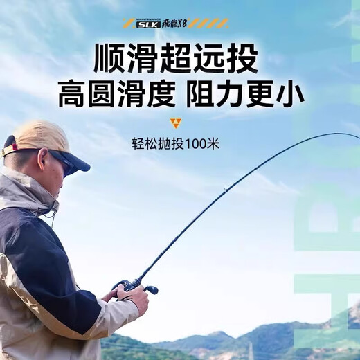 
Sea Dragon King Pe Line Feilong 2 Second Generation 8 Luggage Line [New Upgrade] Feilong 2 Second Generation 8 Luggage 100 meters 0.6