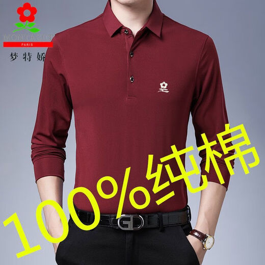 梦特娇100%纯棉新款男装春秋长袖纯色翻领T恤中老年爸爸装上衣 梦668长袖蓝色纯棉 L 17084A推荐115135斤