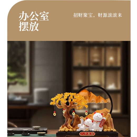 Huazhifengfa Money Tree Lucky Cat Ornaments Moving Housewarming Gifts Opening Gifts Office Living Room Porch Quicksand Decoration Eight Directions Lucky Gift Boxes - Backed by Jinshan Jingcang Quick Delivery